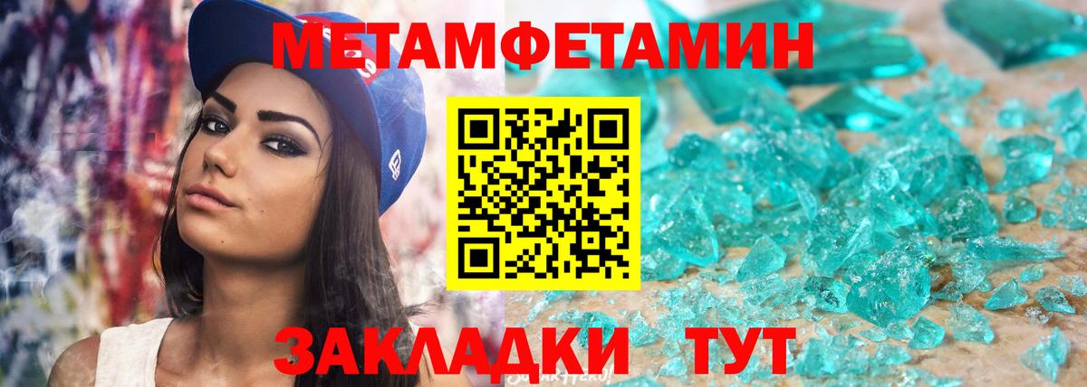 АМФ 97% Кстово
