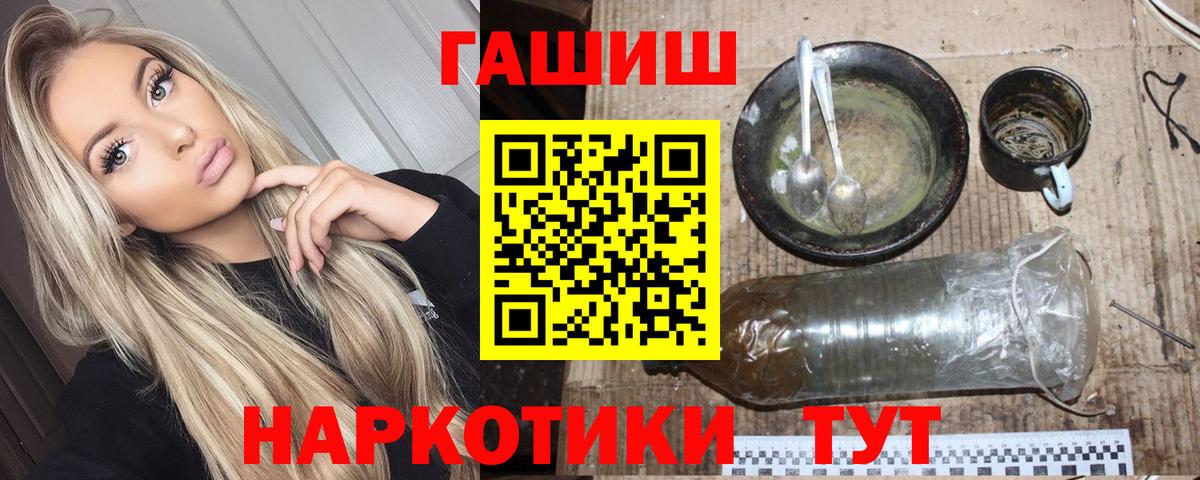 Гашиш индика сатива  Вход с VPN  Кстово  где найти   Гашиш Ice-O-Lator 
