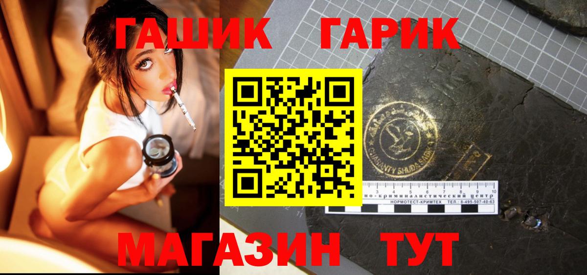 ГАШИШ VHQ Кстово