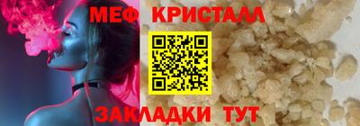 кокаин Шахты
