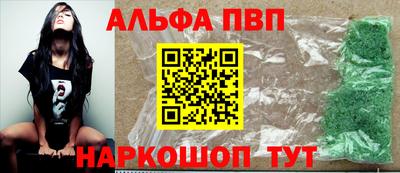 гидропоника Шелехов