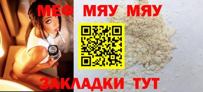 кокаин Шахты