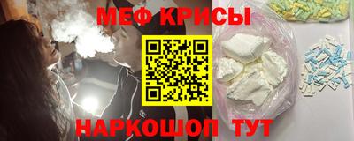 кокаин Шахты