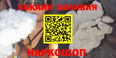 гидропоника Шелехов