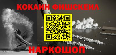 гидропоника Шелехов