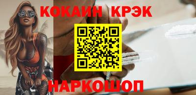 гидропоника Шелехов