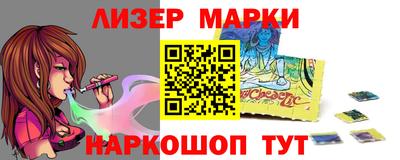ALPHA PVP Шебекино
