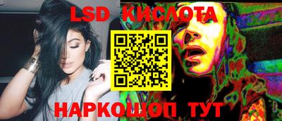 гидропоника Шелехов