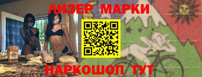 ALPHA PVP Шебекино
