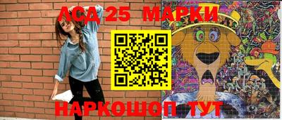 гидропоника Шелехов