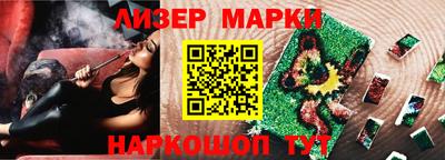 кокаин Шахты