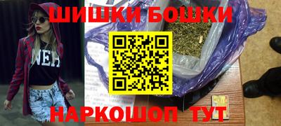 гидропоника Шелехов