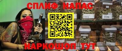 ALPHA PVP Шебекино