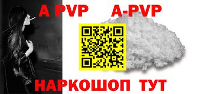 гидропоника Шелехов