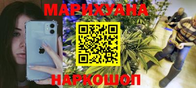 гидропоника Шелехов
