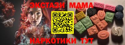 кокаин Шахты
