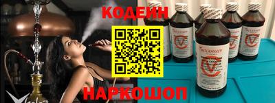 кокаин Шахты
