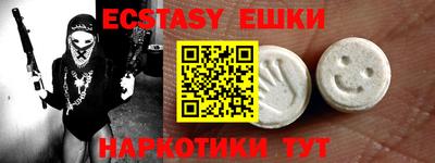 ALPHA PVP Шебекино