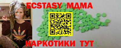 ALPHA PVP Шебекино