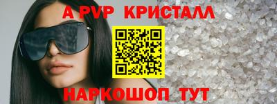 кокаин Шахты