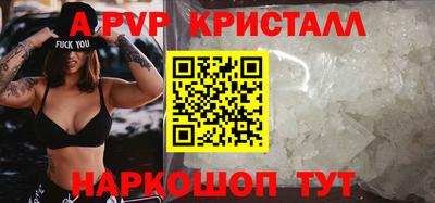 кокаин Шахты