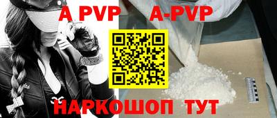 кокаин Шахты