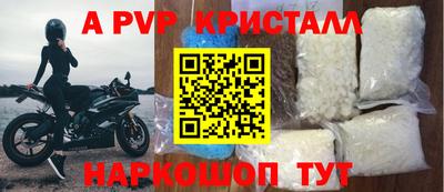 кокаин Шахты