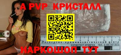 гидропоника Шелехов