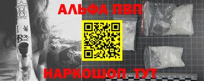кокаин Шахты