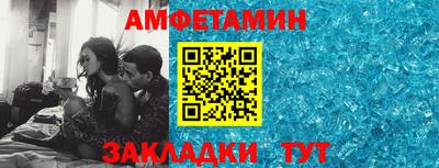 гидропоника Шелехов