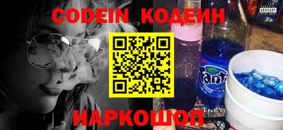 гидропоника Шелехов