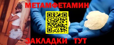 кокаин Шахты