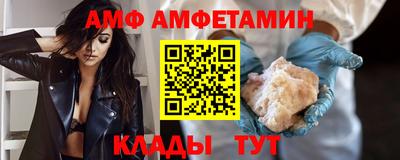 ALPHA PVP Шебекино
