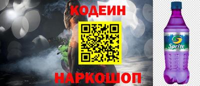 кокаин Шахты