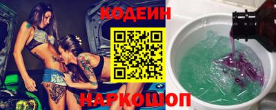 гидропоника Шелехов