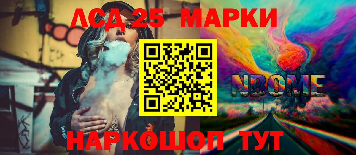 Лсд 25 экстази кислота Кстово
