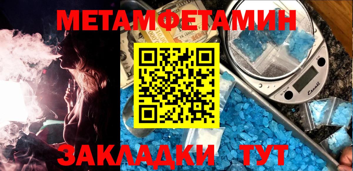 МЕТАМФЕТАМИН витя  МЕТАМФЕТАМИН витя  Кстово  МЕТАМФЕТАМИН  Вход с VPN 