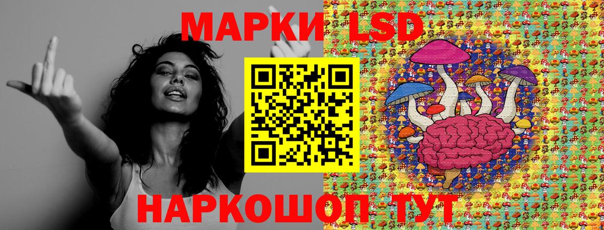 Марки N-bome 1500мкг  Марки N-bome 1500мкг  Вход с VPN  Кстово 