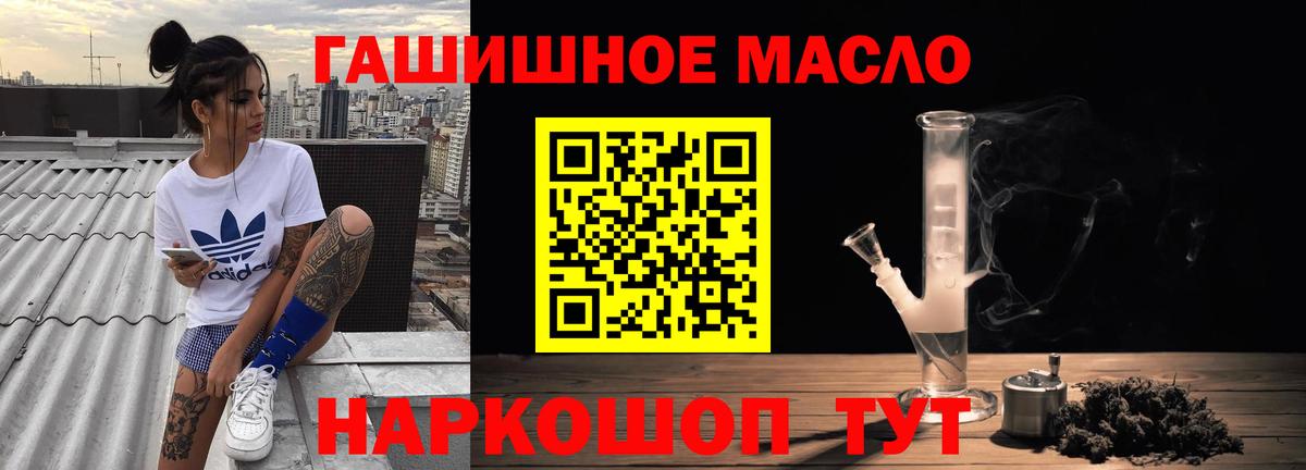 ТГК жижа  Вход с VPN  Дистиллят ТГК Wax  Кстово 