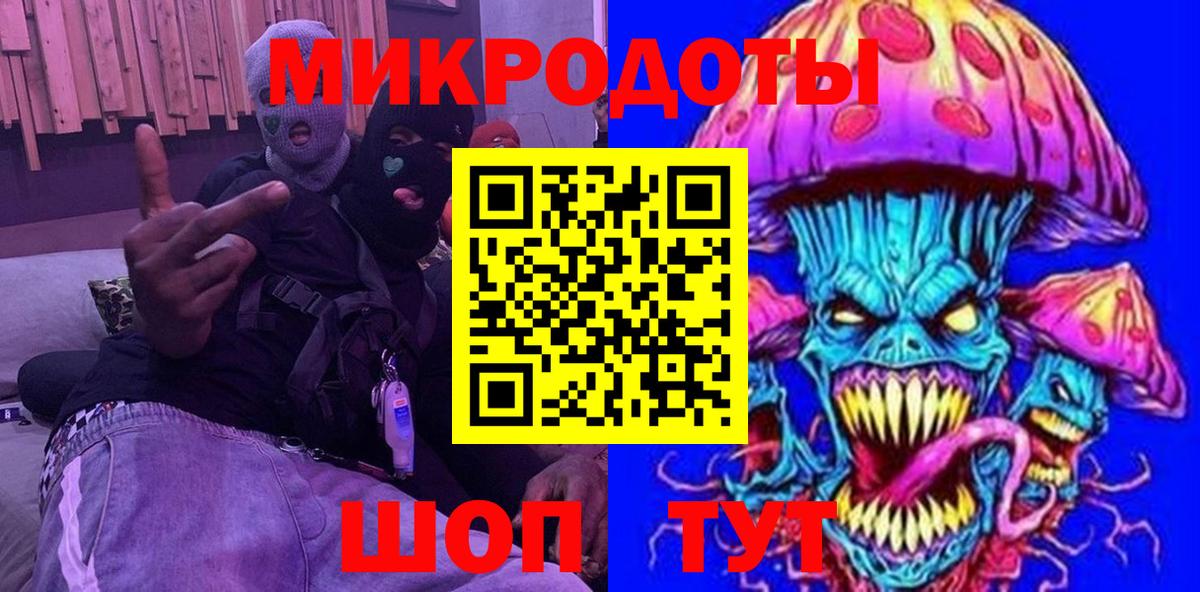 Кстово  купить закладку  Вход с VPN  Галлюциногенные грибы ЛСД 