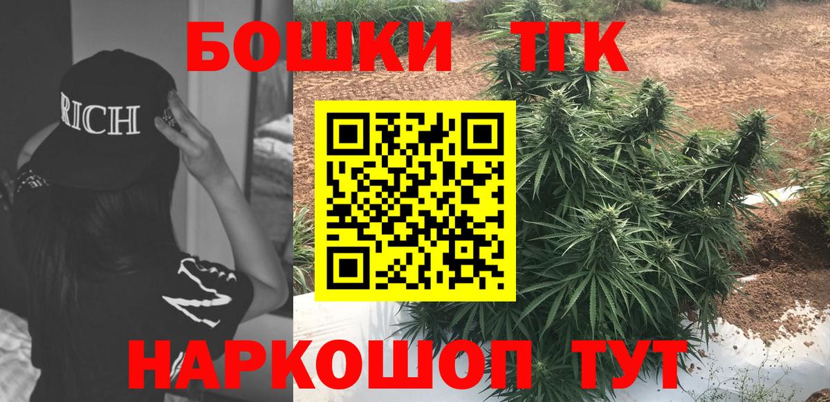Каннабис SATIVA & INDICA Кстово