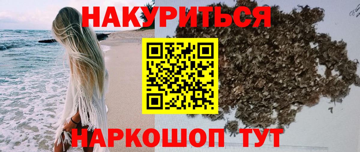 Бошки Шишки White Widow  МАРИХУАНА VHQ  Кстово  Вход с VPN 